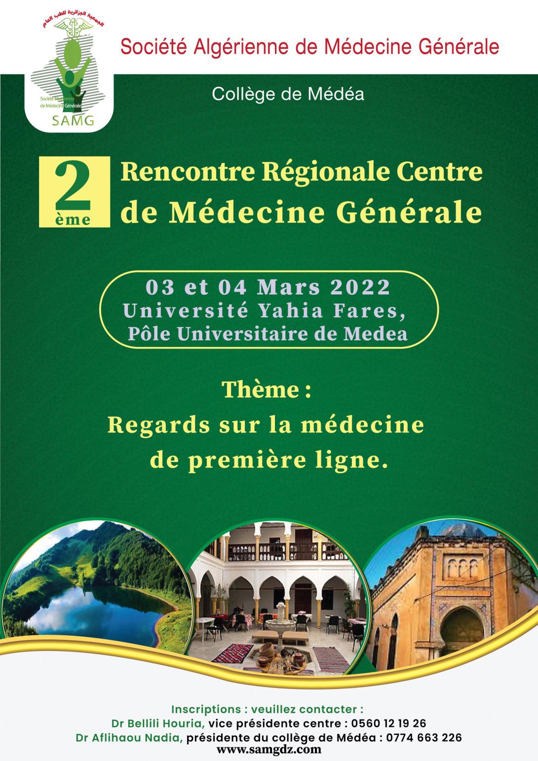  2ème Rencontre Régionale Centre de Médecine Générale